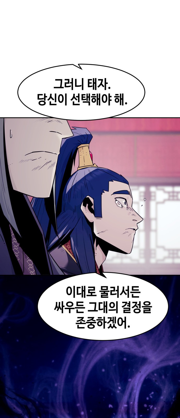 77 페이지