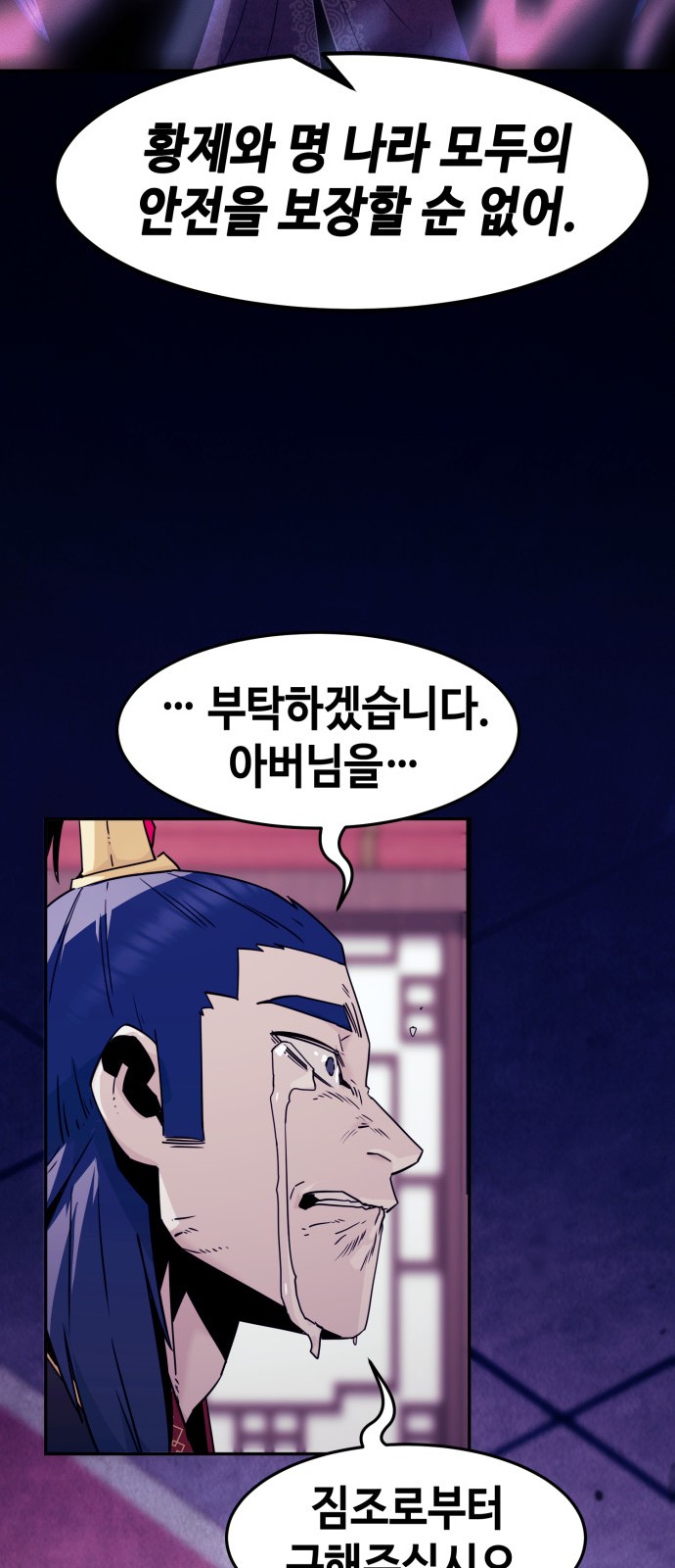 79 페이지