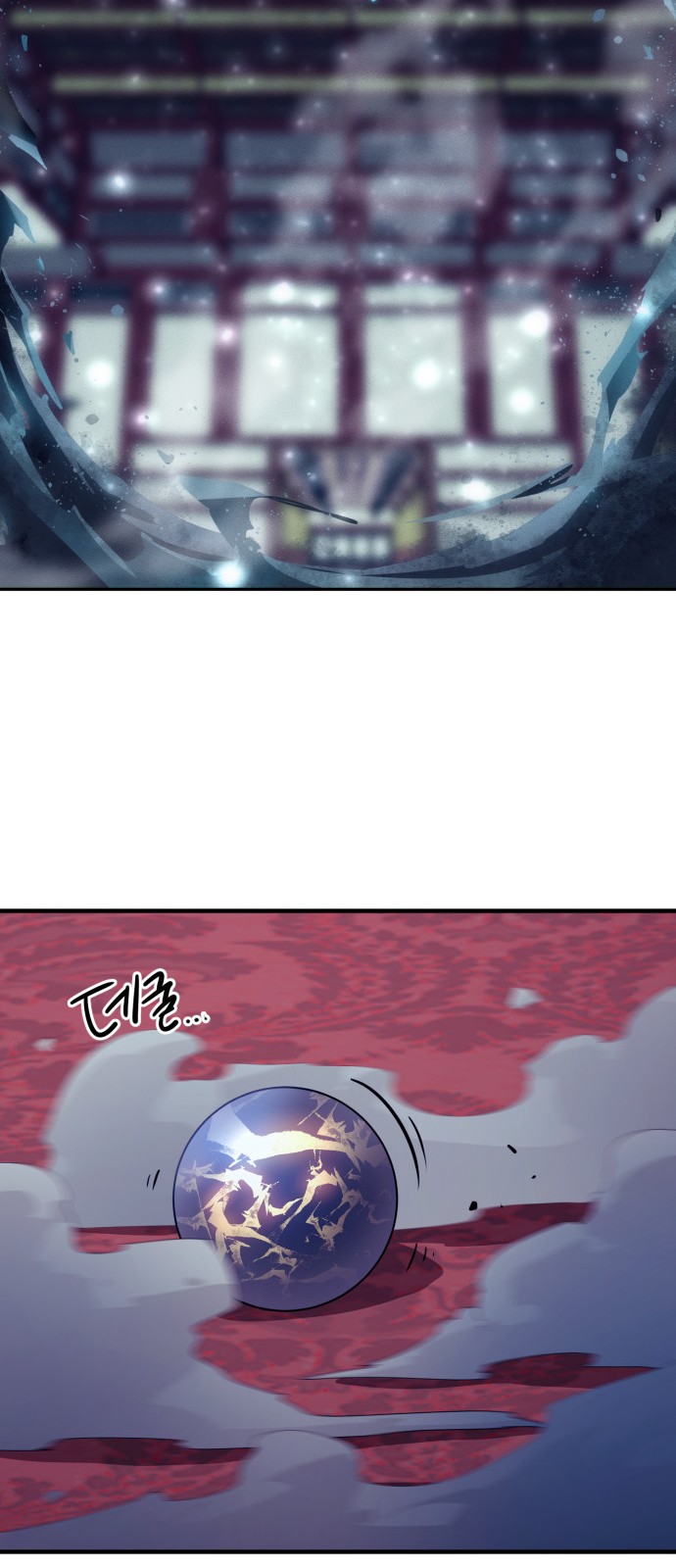 34 페이지