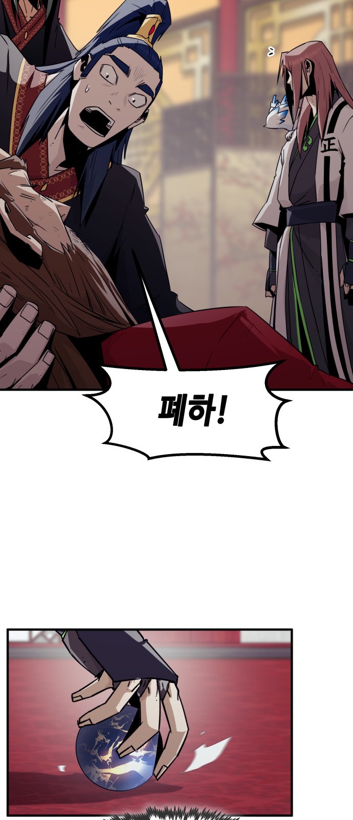 39 페이지