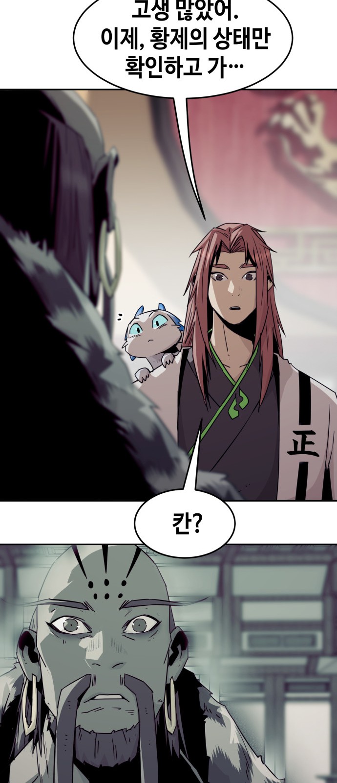 43 페이지