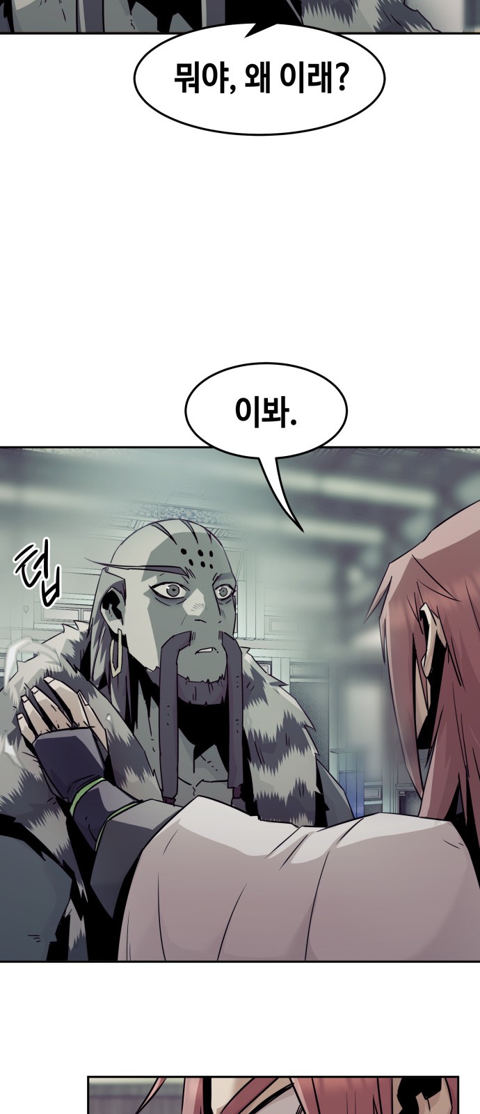 44 페이지