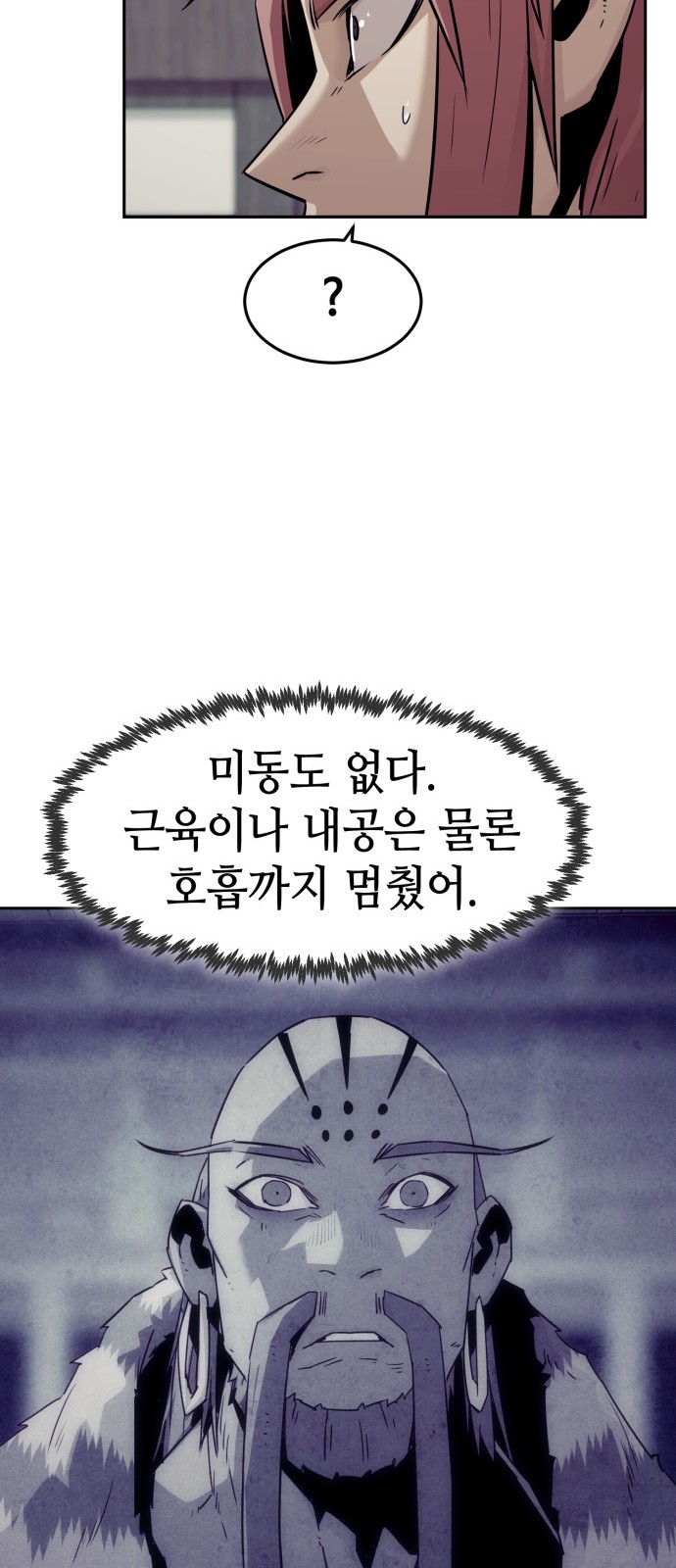 45 페이지