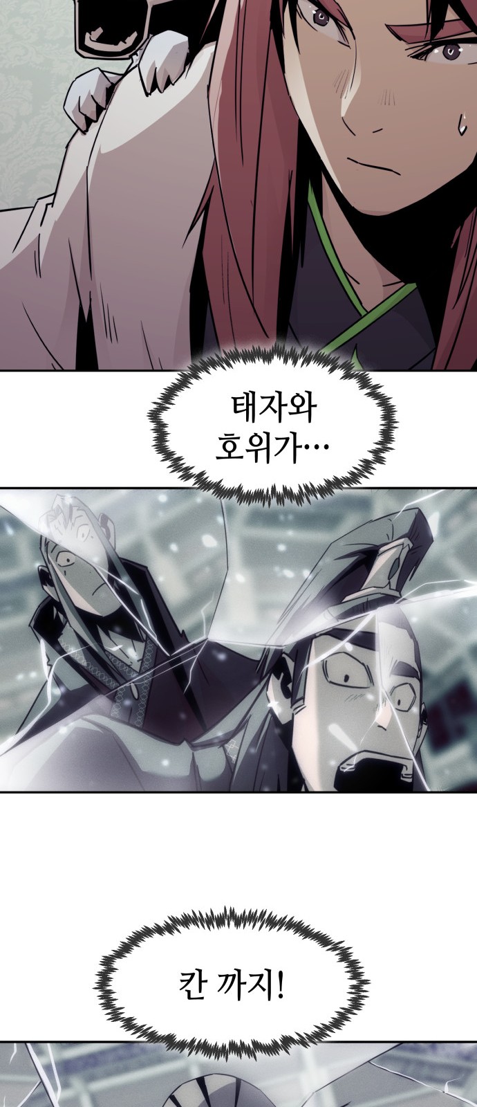 62 페이지