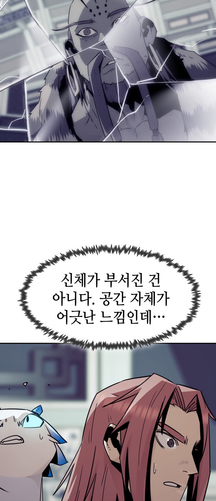 63 페이지