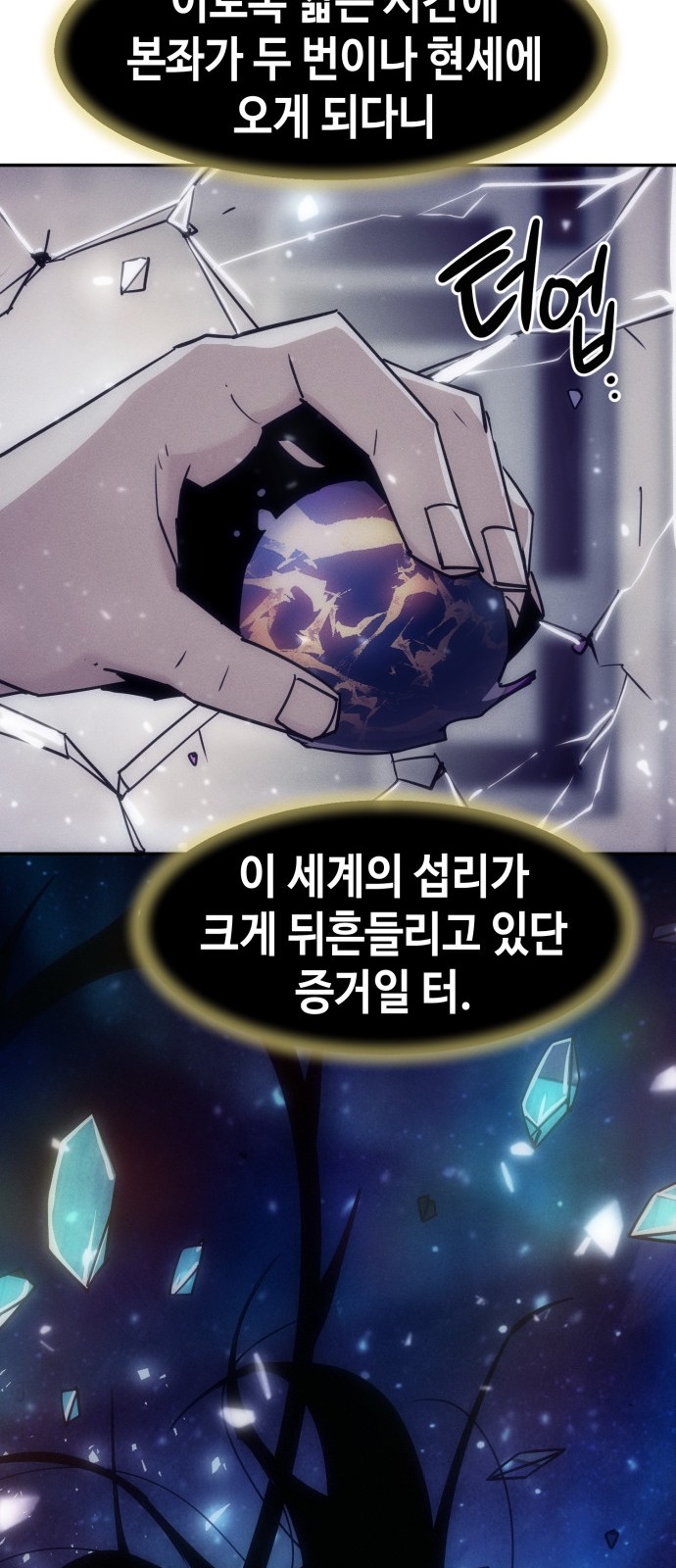 65 페이지