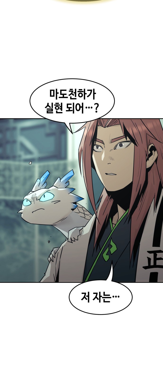 68 페이지