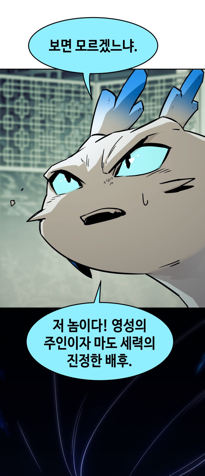 69 페이지