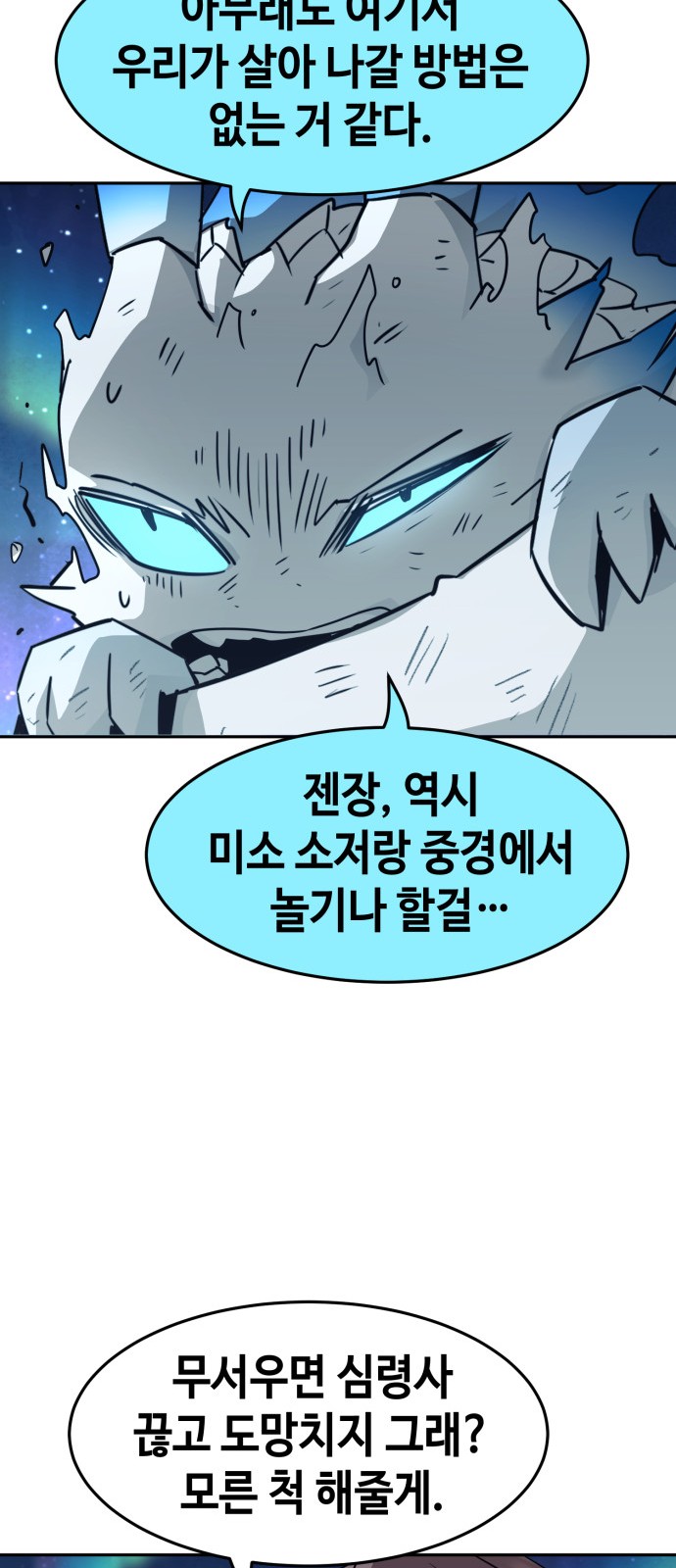 48 페이지
