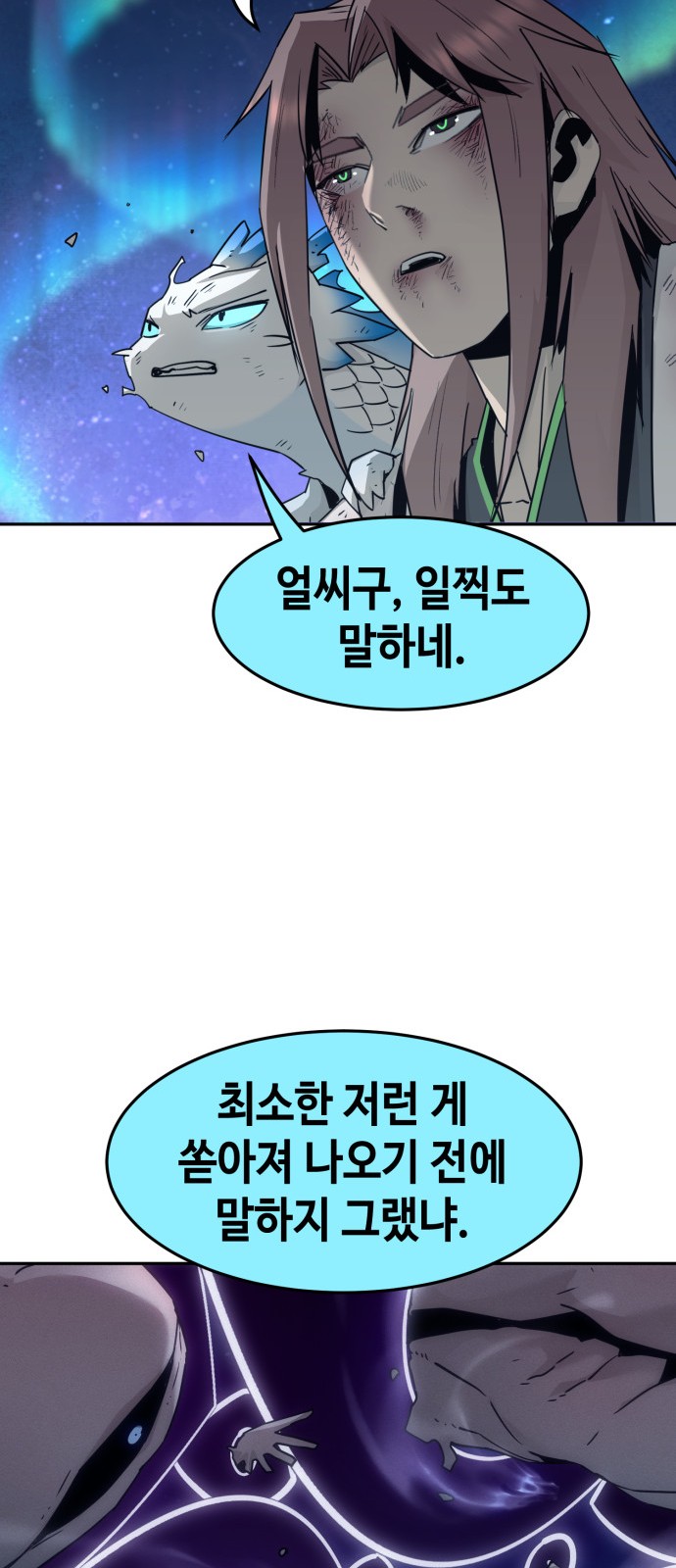 49 페이지