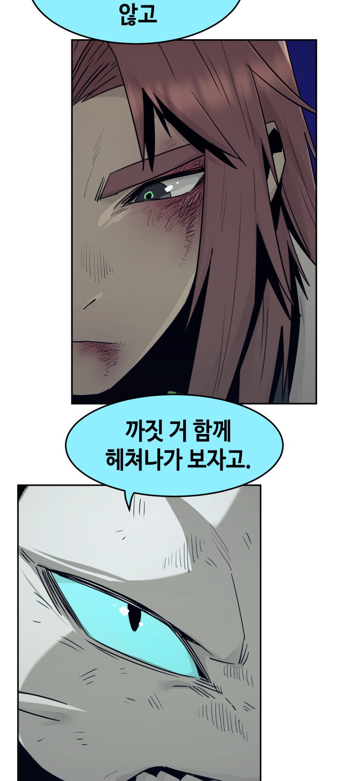 51 페이지