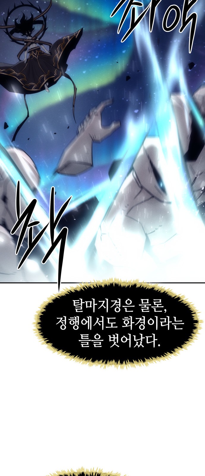 60 페이지