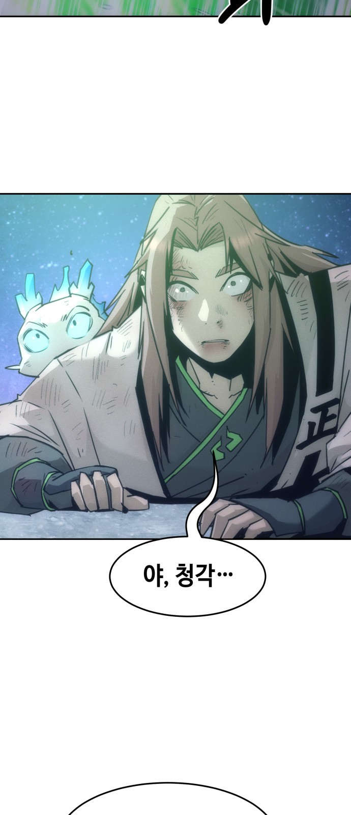 77 페이지