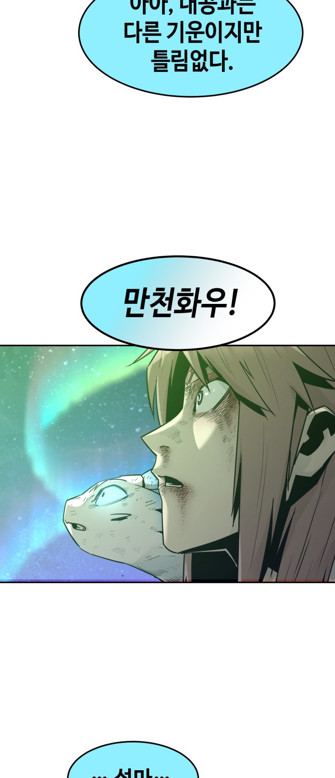 79 페이지
