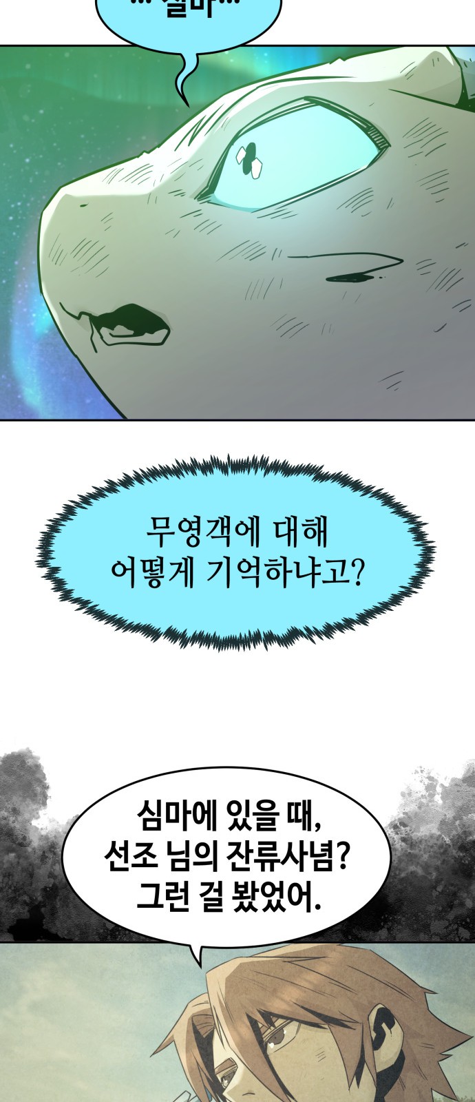 80 페이지