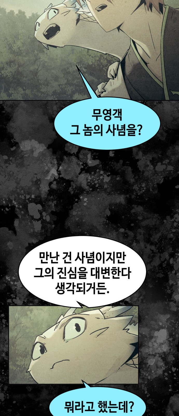 81 페이지