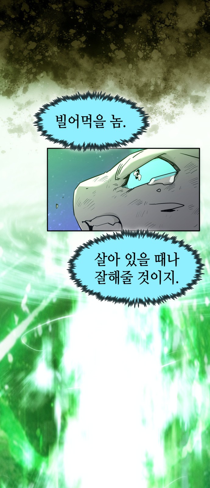 84 페이지