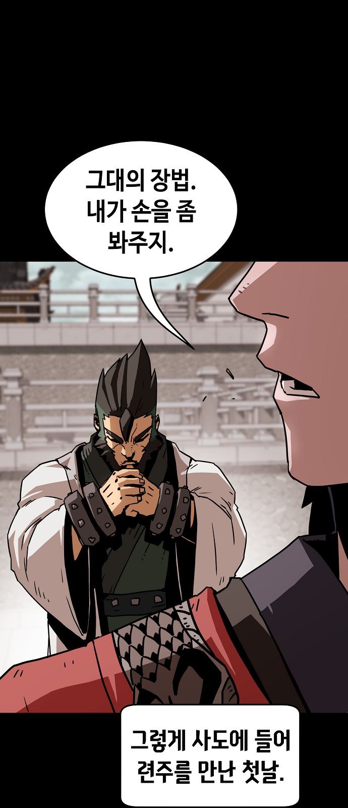 2 페이지