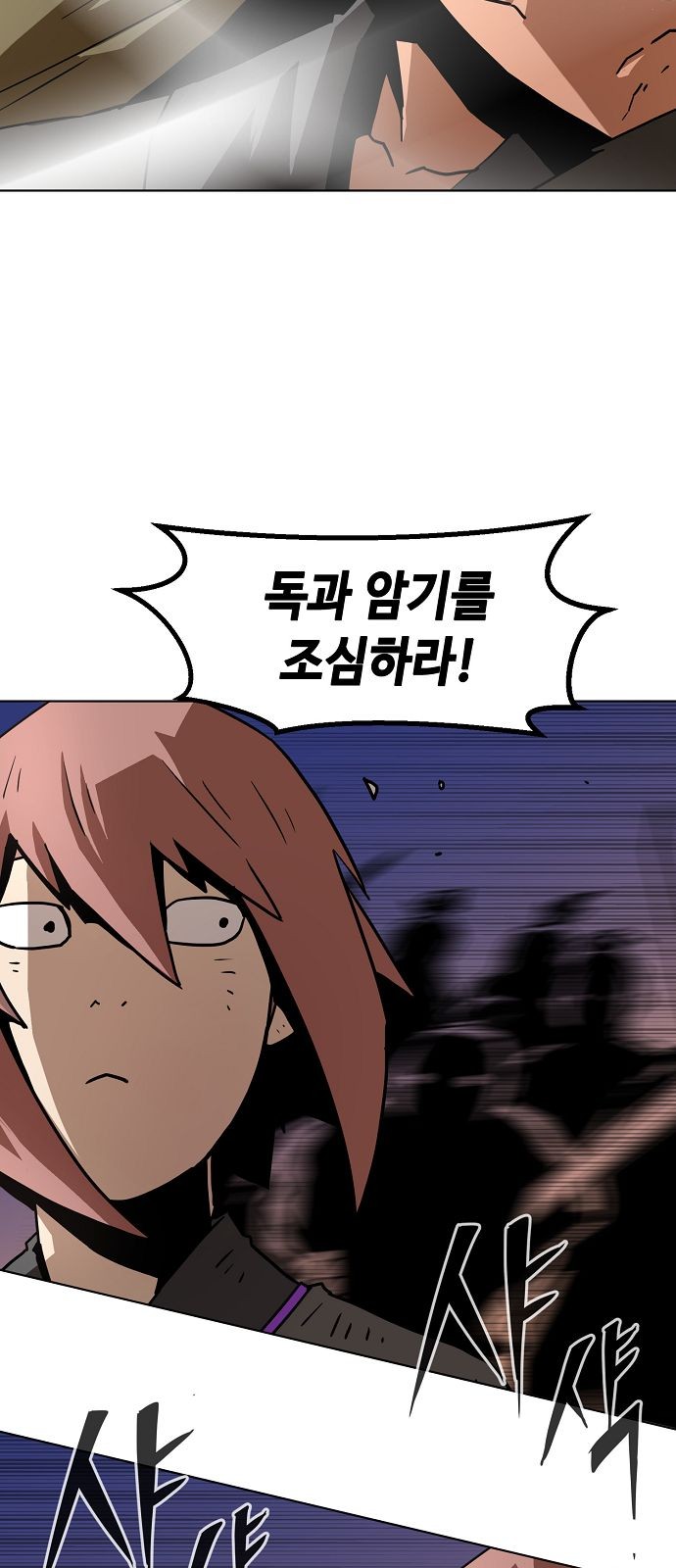 38 페이지