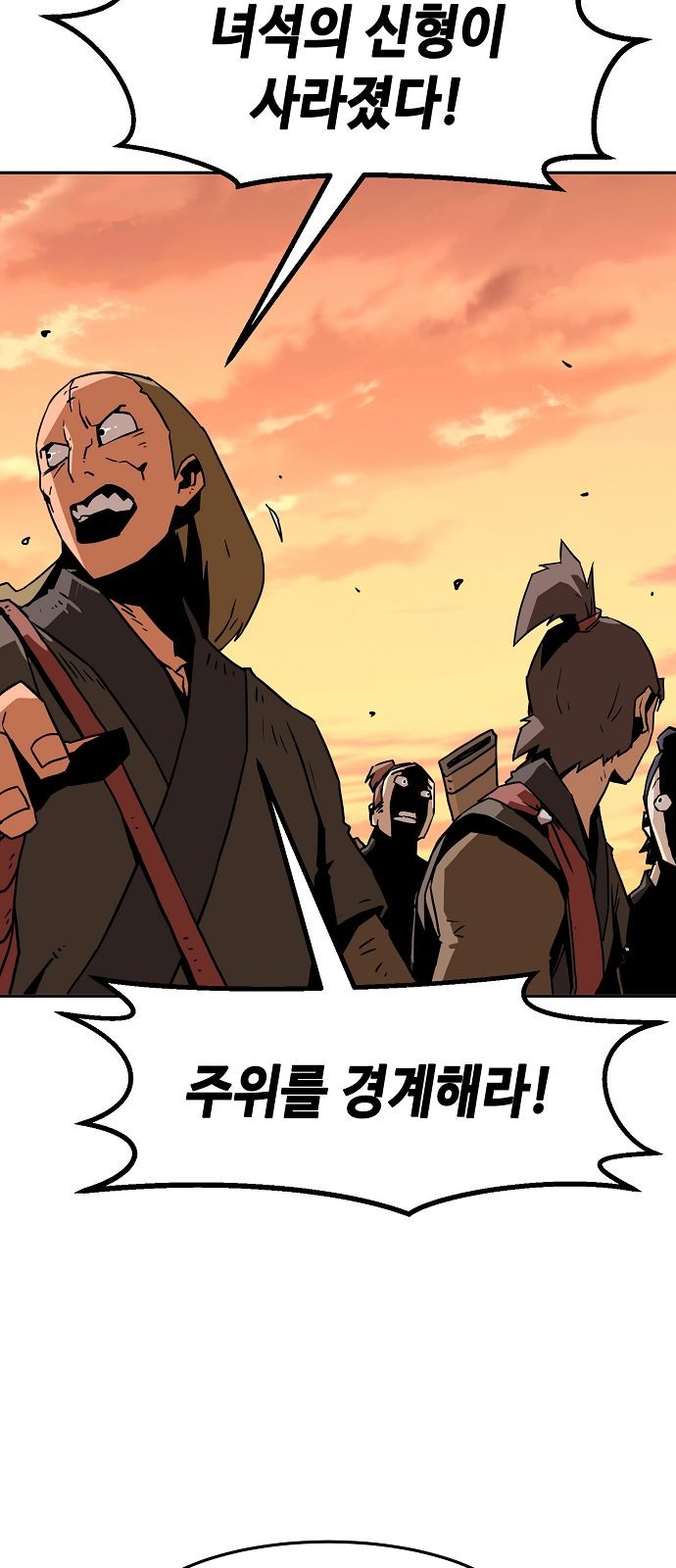 48 페이지