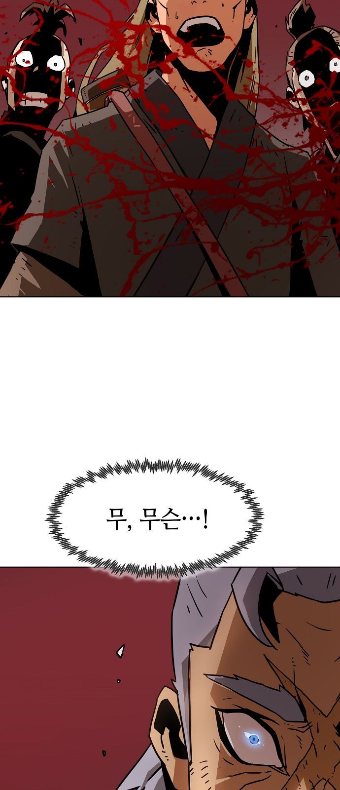 53 페이지