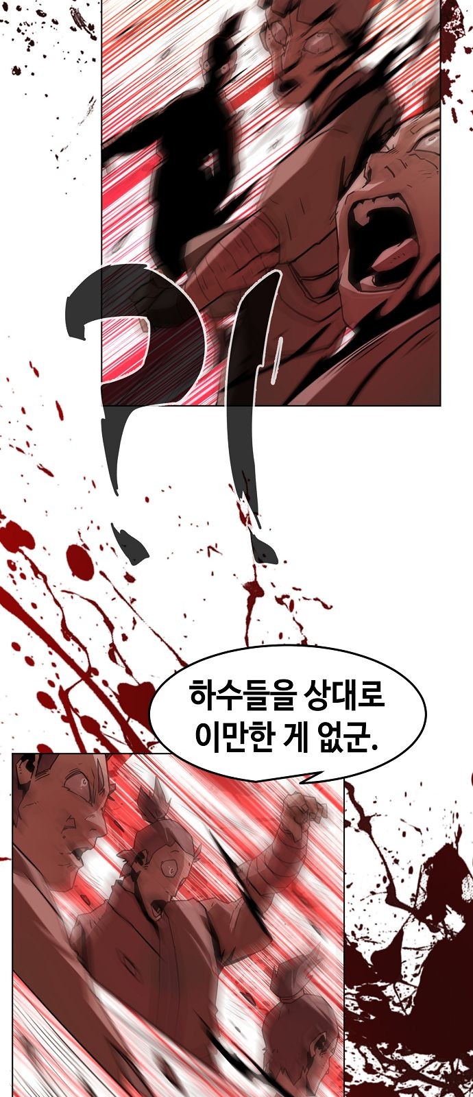 74 페이지