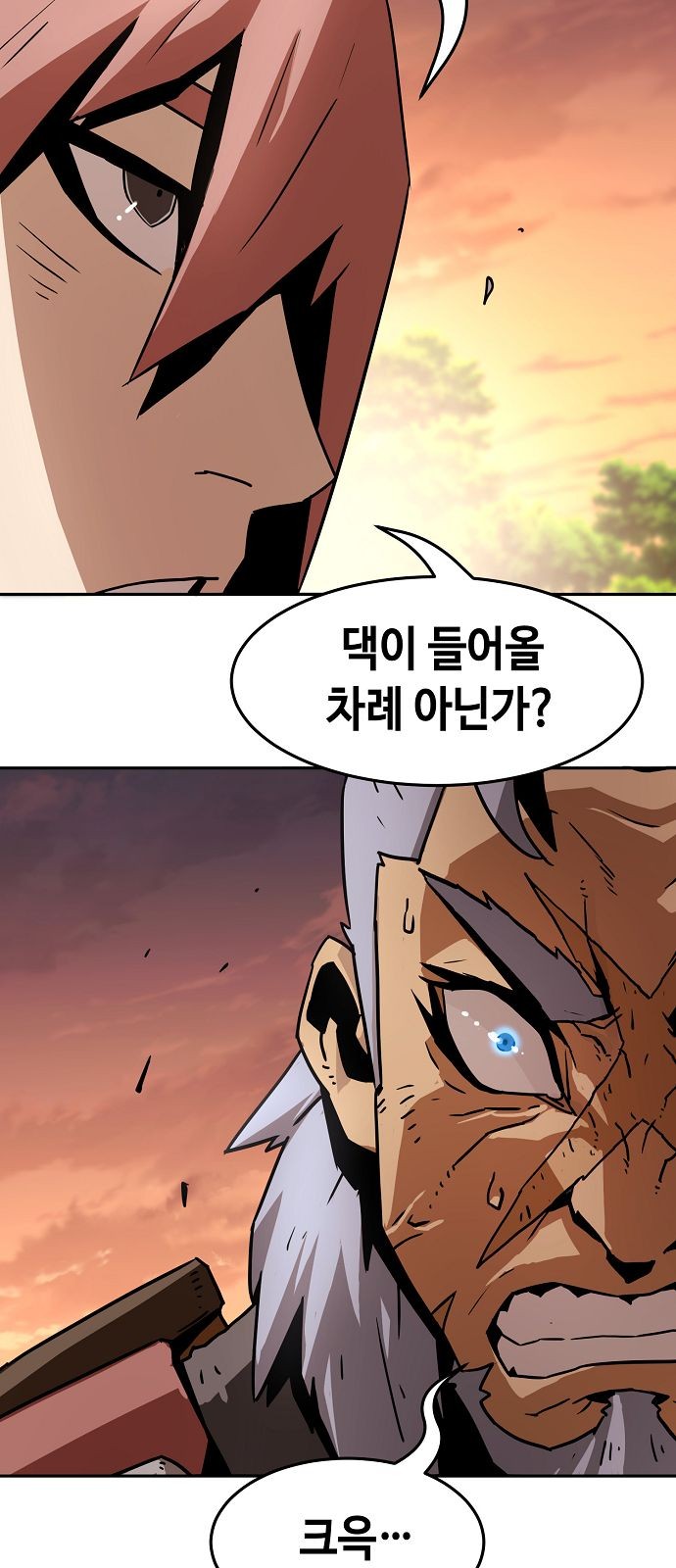78 페이지