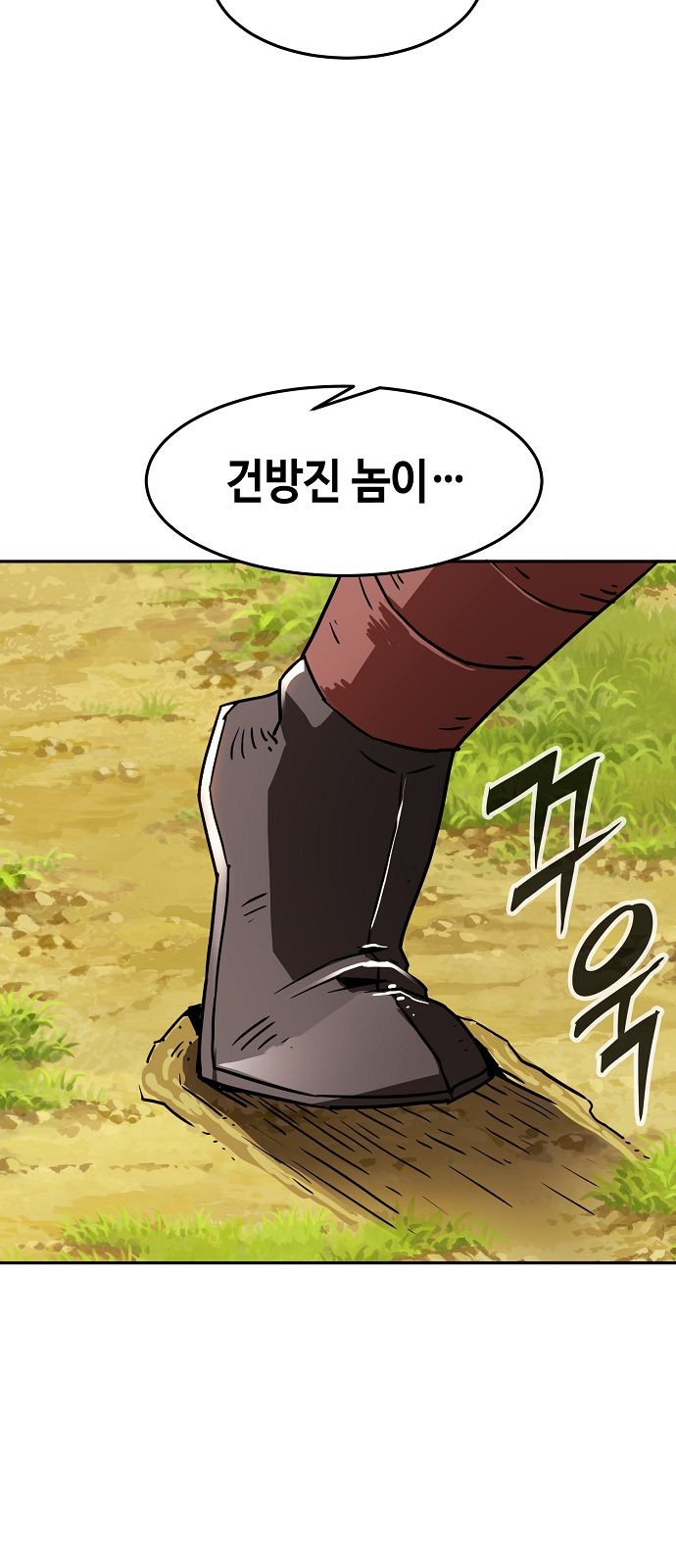 79 페이지