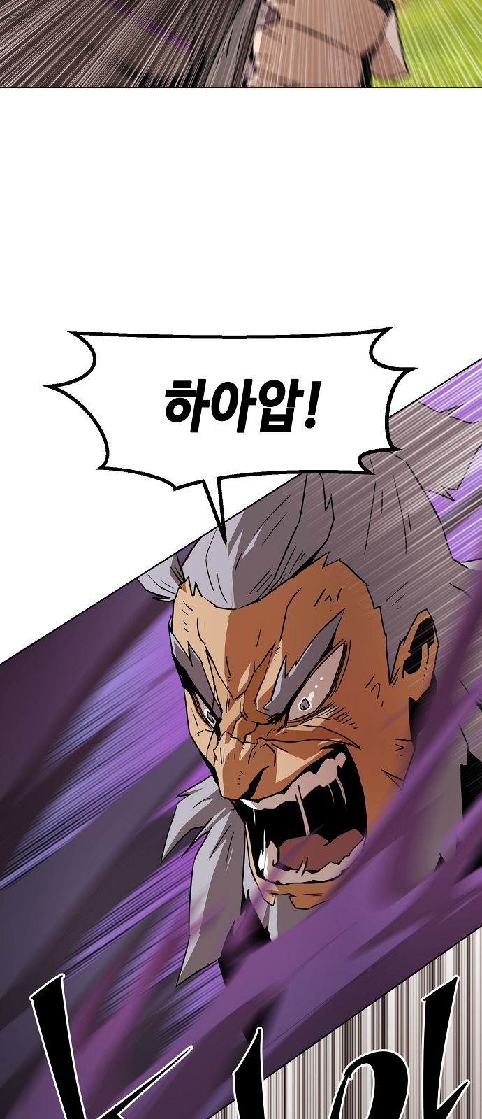 91 페이지