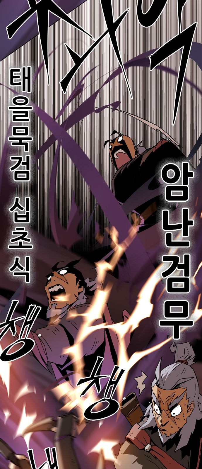 92 페이지