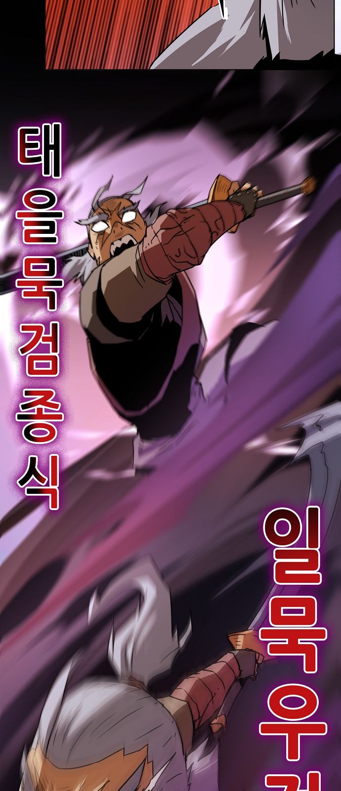 95 페이지