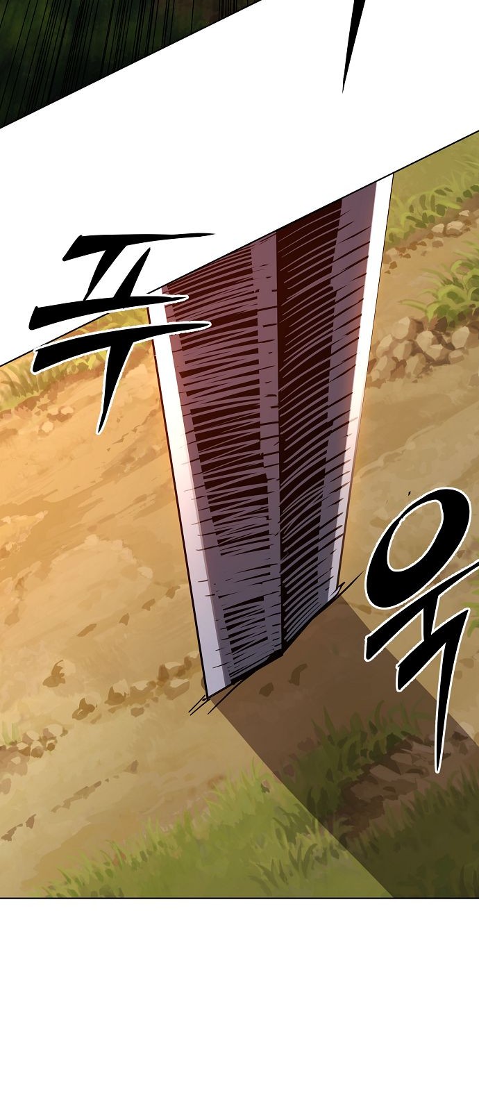 98 페이지