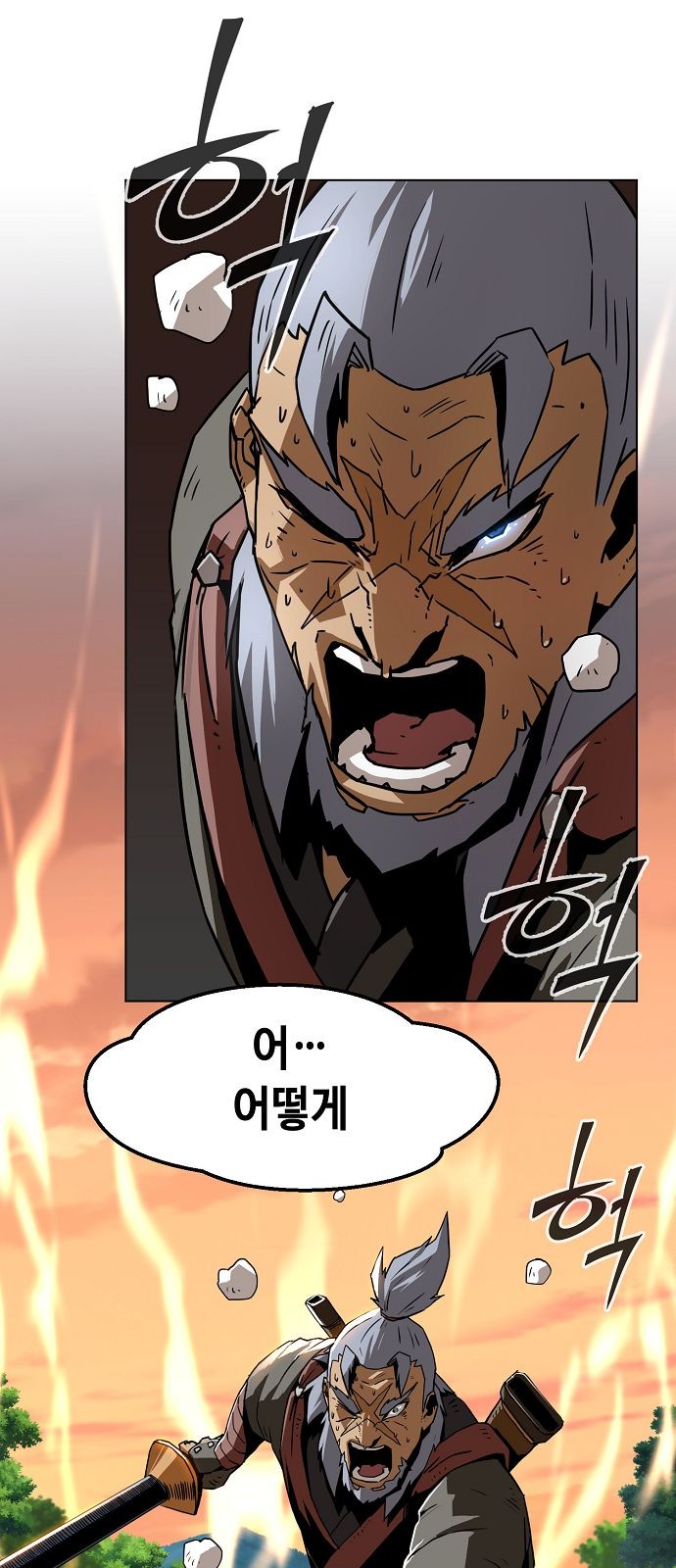 99 페이지