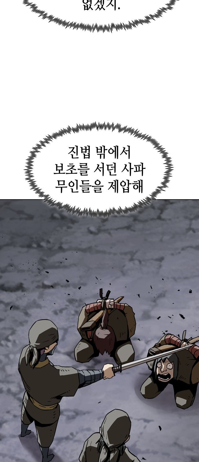 100 페이지