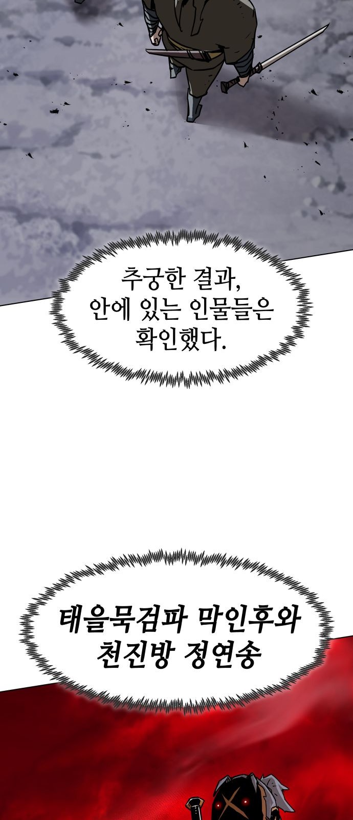 101 페이지