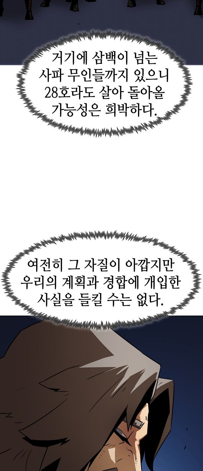 103 페이지