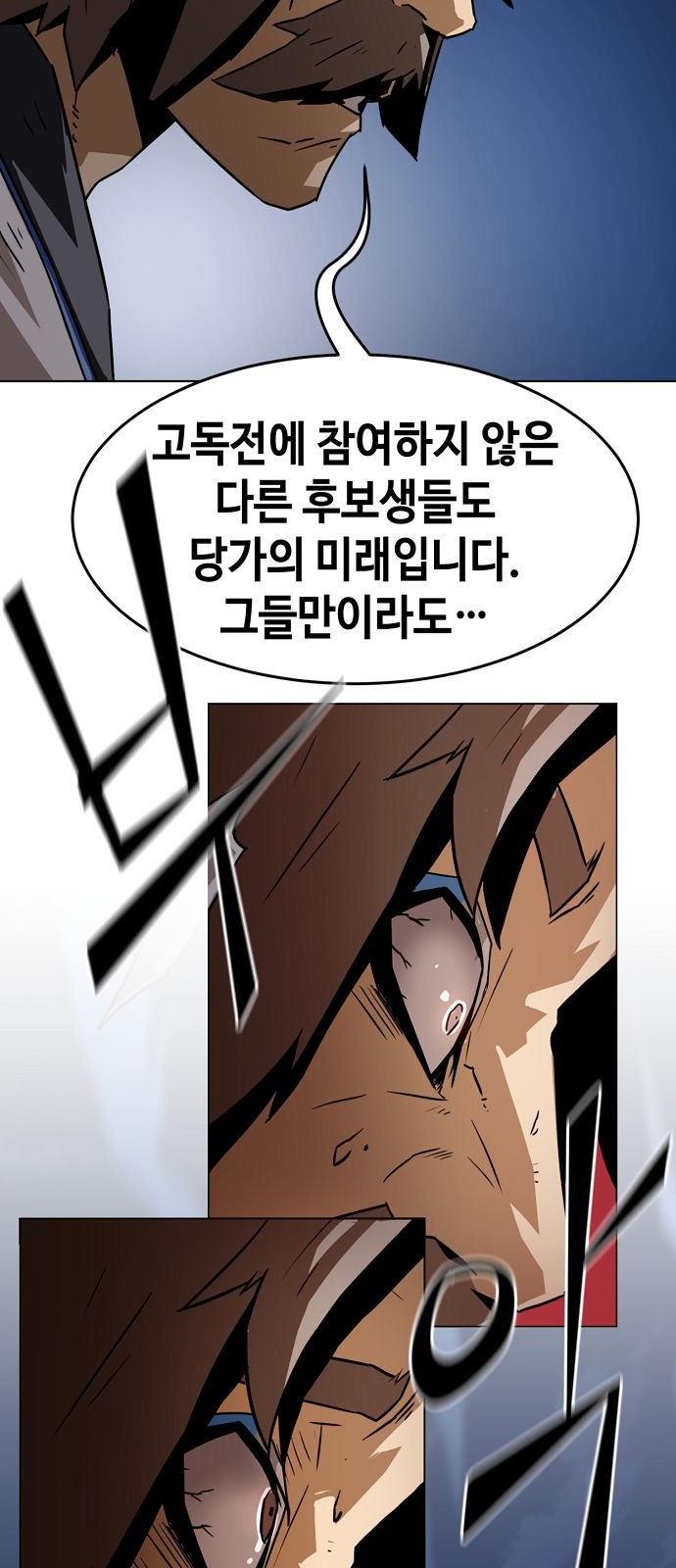 104 페이지