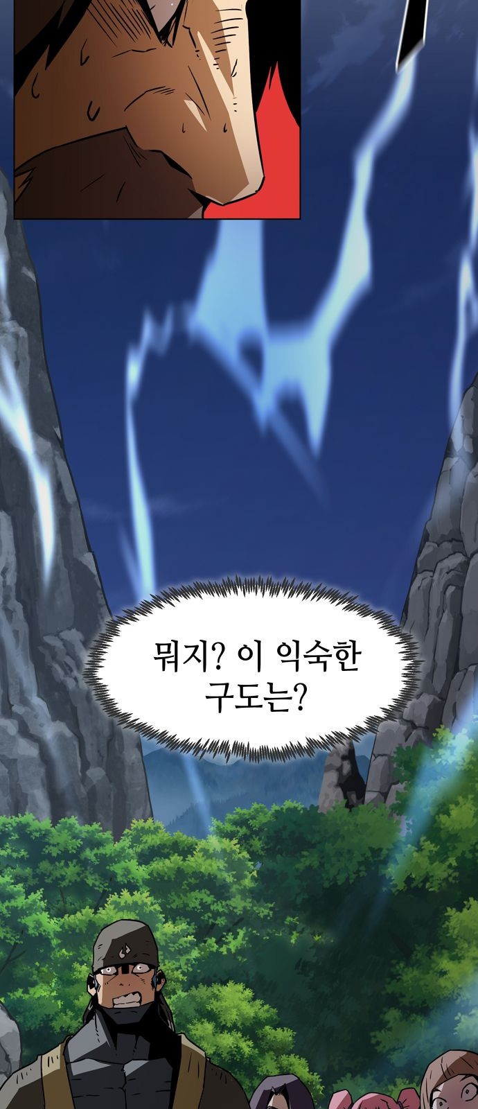 105 페이지