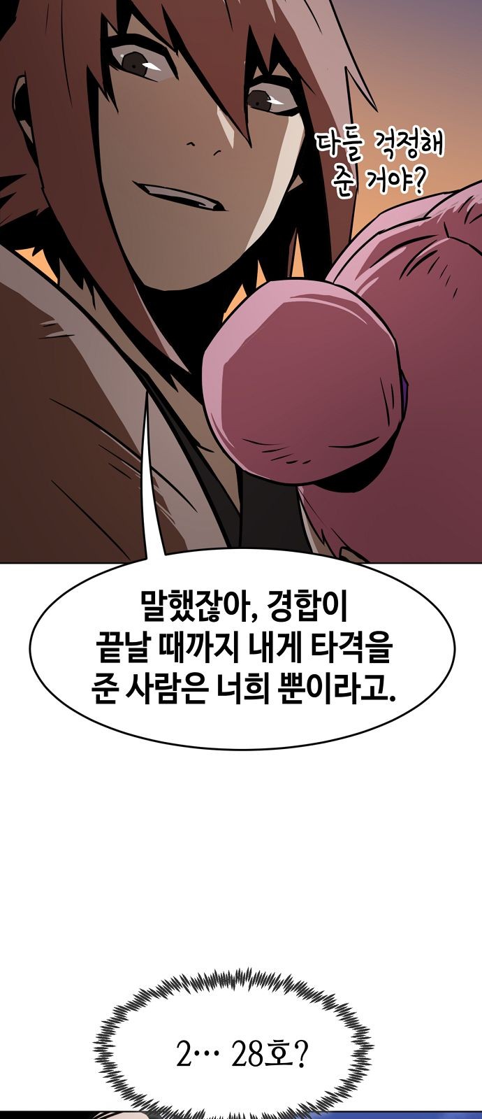 113 페이지