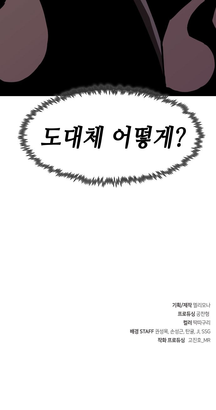 116 페이지