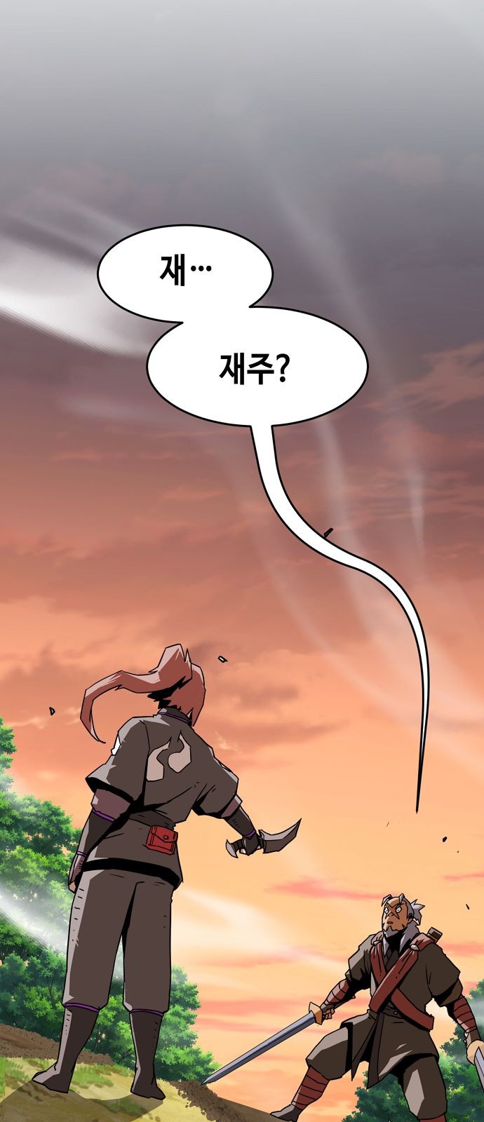 16 페이지