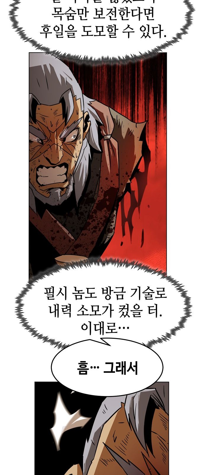 70 페이지