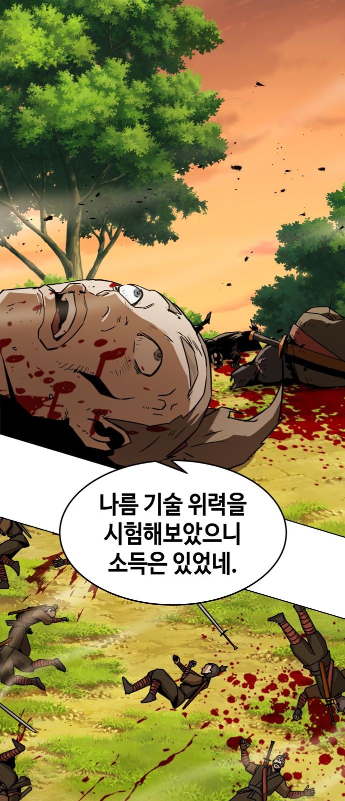 85 페이지
