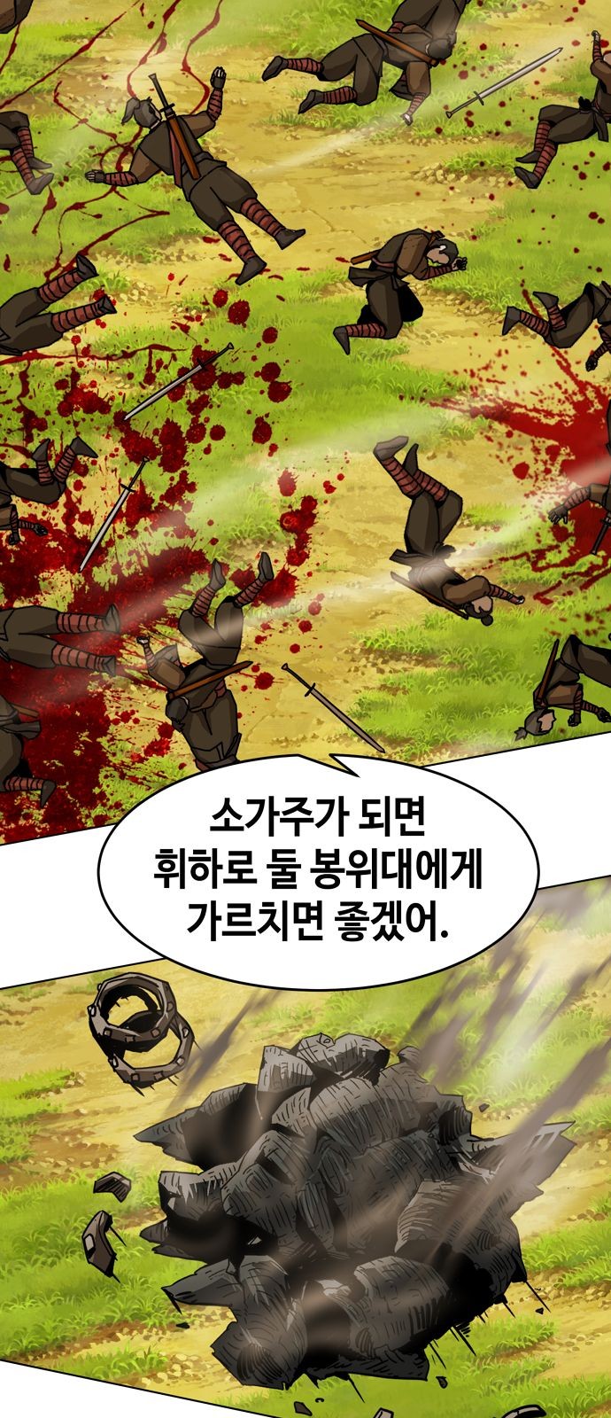 86 페이지