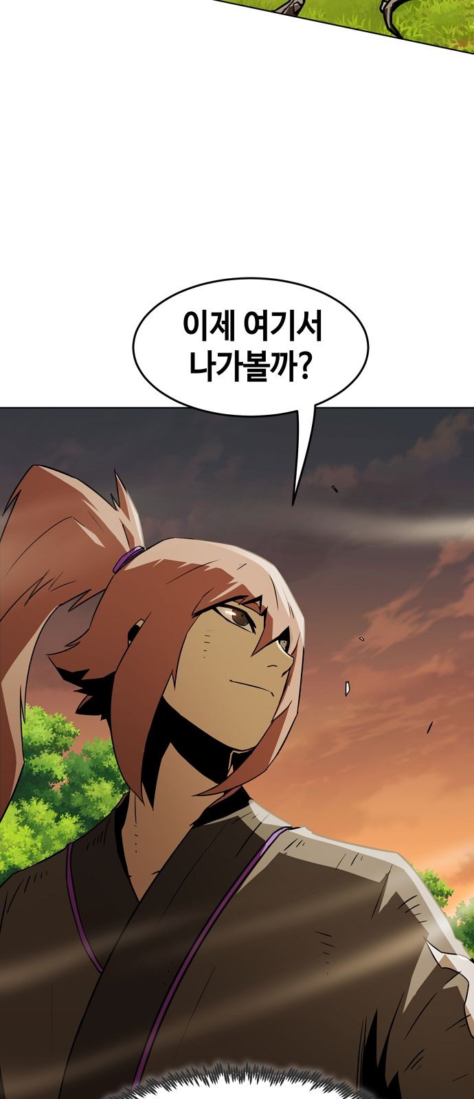 87 페이지