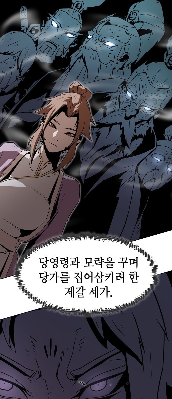 90 페이지