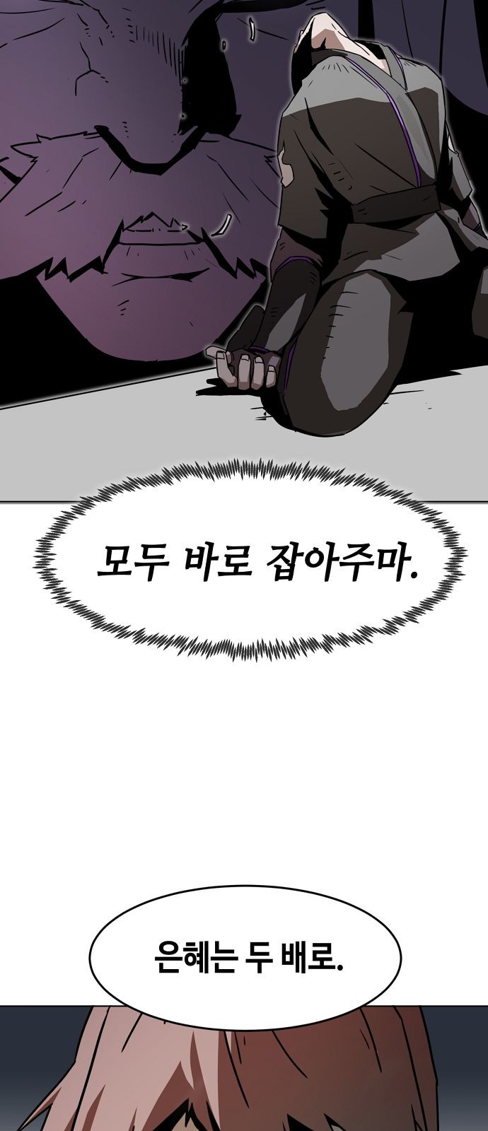 91 페이지
