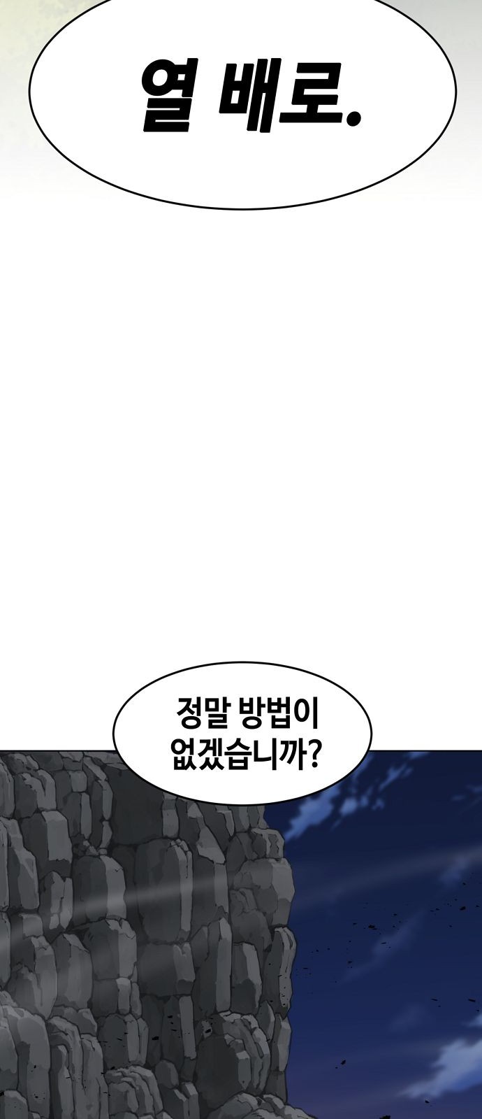 95 페이지
