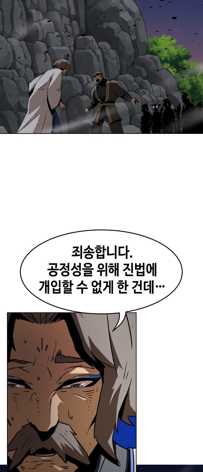 96 페이지