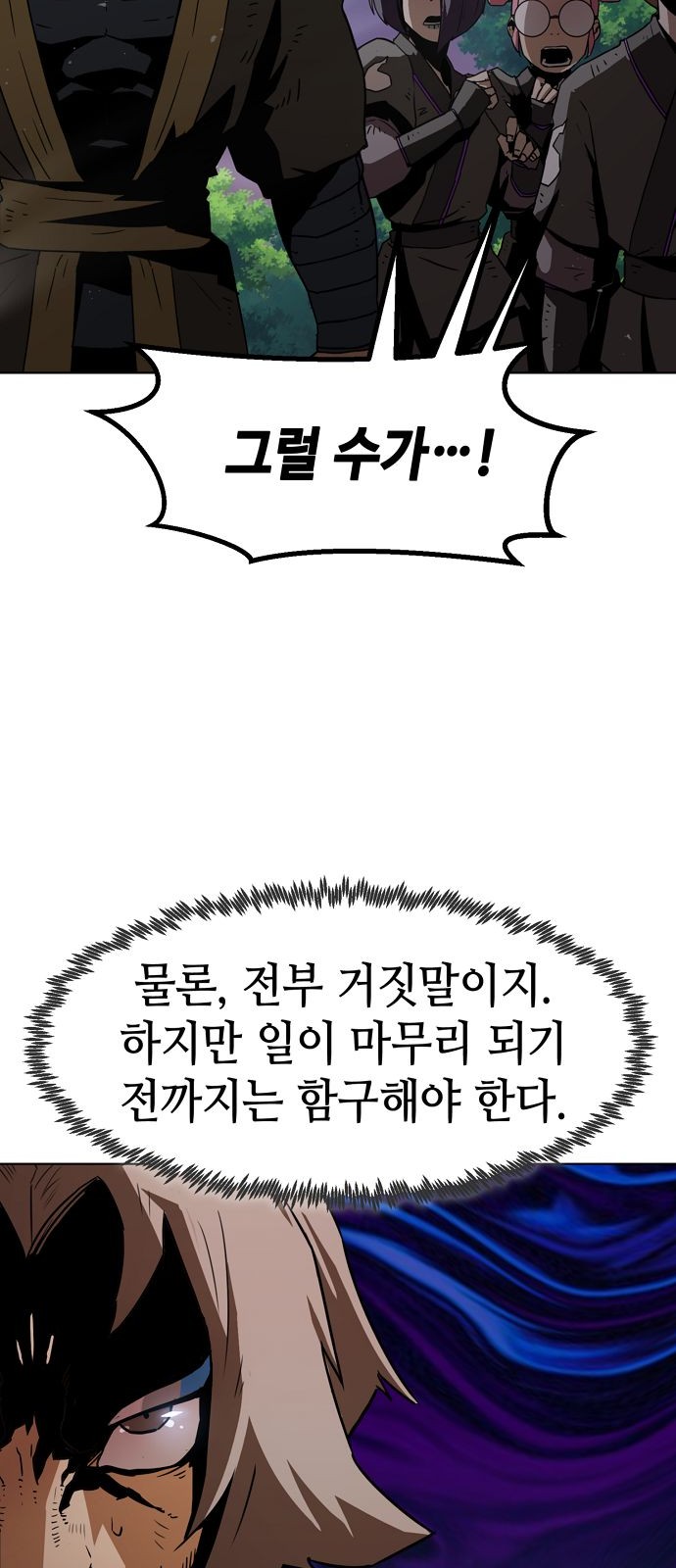 98 페이지